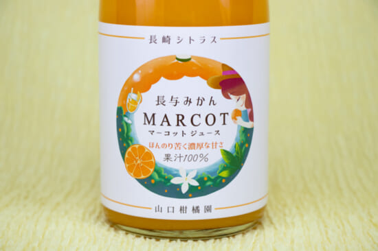 商品写真